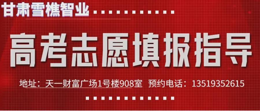 大神28-武威第十中学男子足球队挺进全国总决赛！